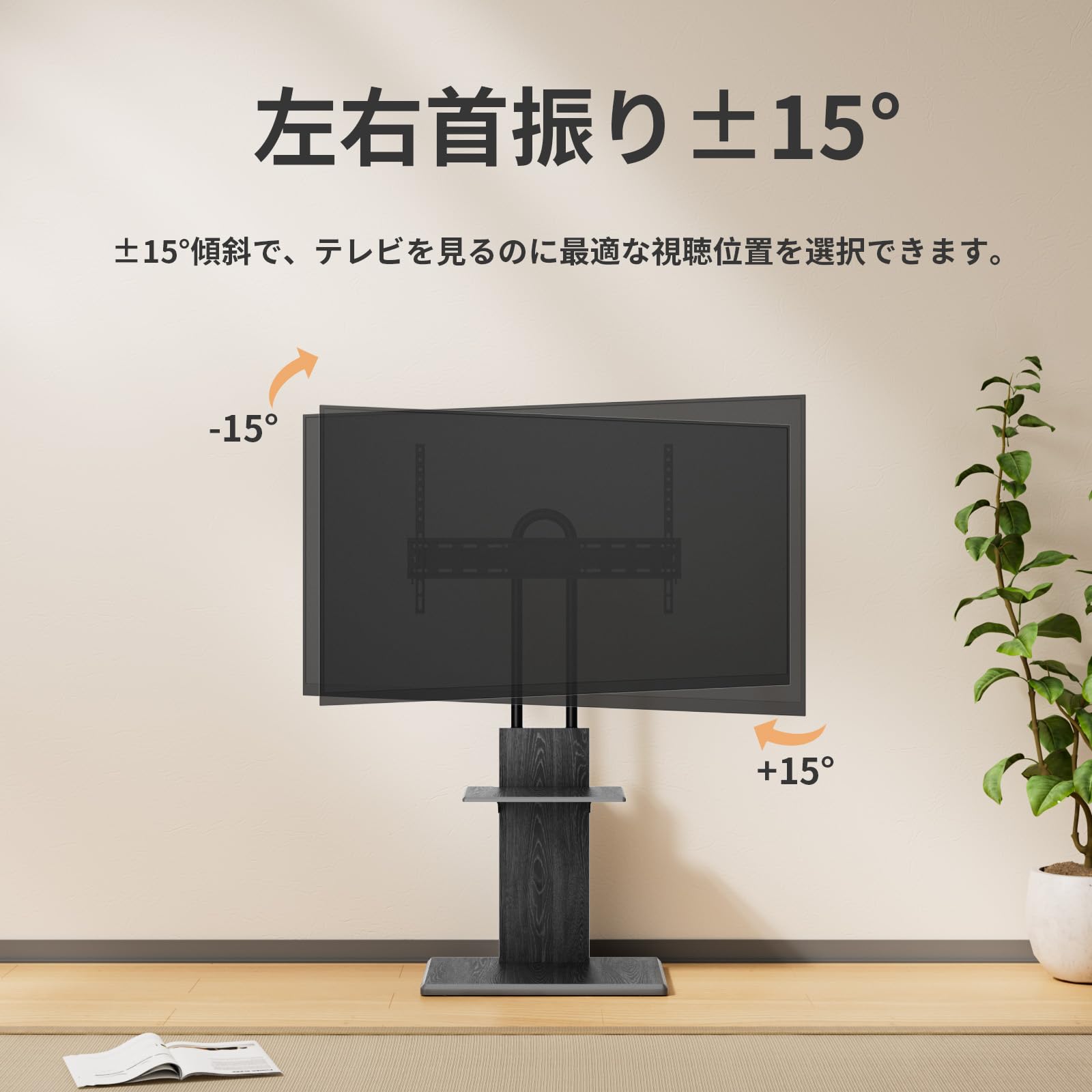 Amazon.co.jp: テレビスタンド壁掛けテレビ台32-65インチテレビ対応